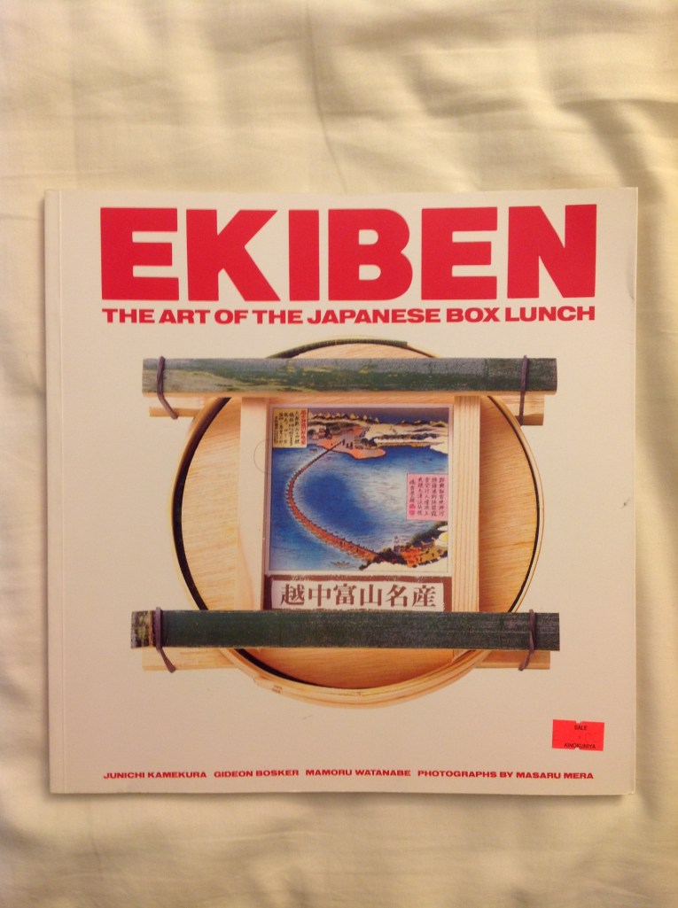 Odds2_Ekiben_Cover